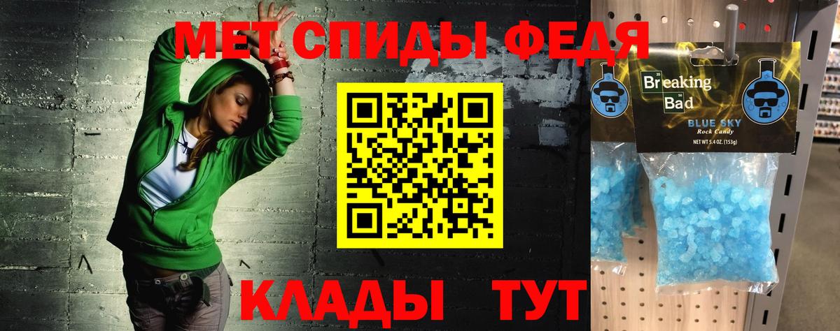 Амфетамин 97% Химки