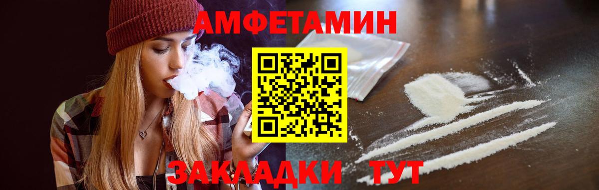 Химки  Амфетамин 97%  АМФЕТАМИН  Вход с VPN 