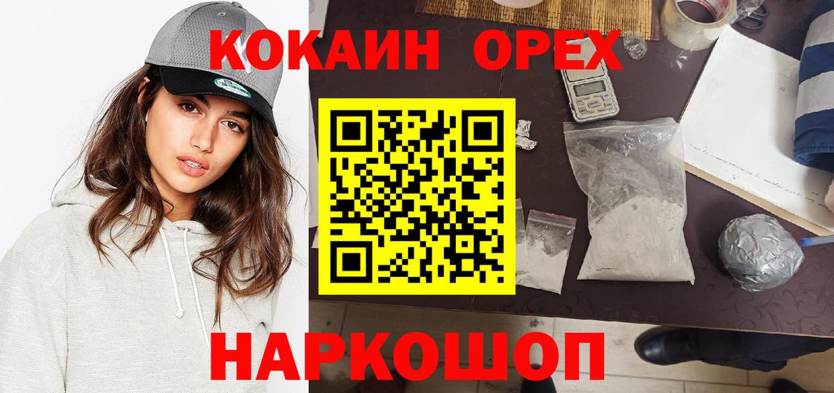 COCAIN FishScale Химки