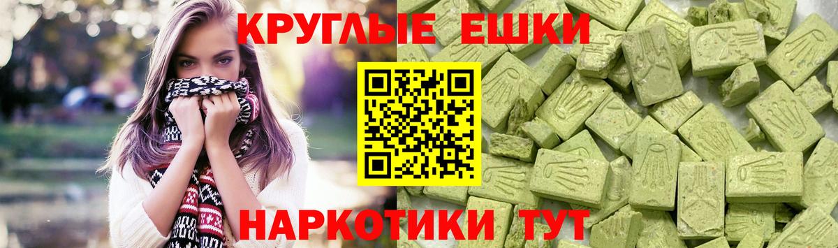 Ecstasy Punisher Химки