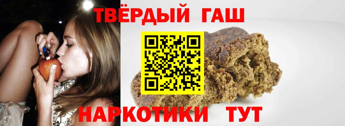 ГАШ Изолятор Химки
