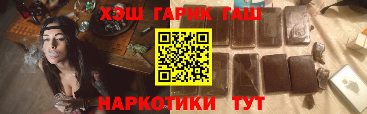 Химки  Гашиш VHQ  ГАШ  ГАШ Изолятор  Вход с VPN 