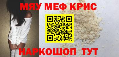 дурь Мариинск