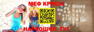 амфетамин Ливны