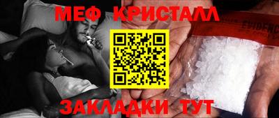 мефедрон VHQ Лесосибирск