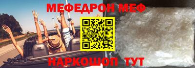 мефедрон VHQ Лесосибирск