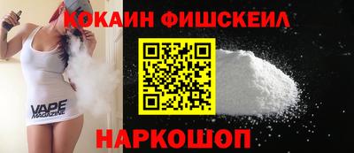 мефедрон VHQ Лесосибирск