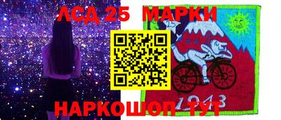 каннабис Ликино-Дулёво