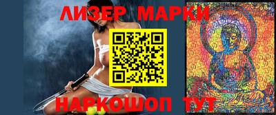 амфетамин Ливны