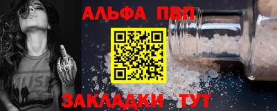каннабис Ликино-Дулёво