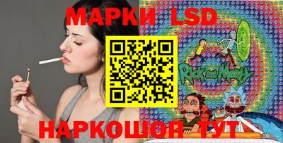 амфетамин Ливны