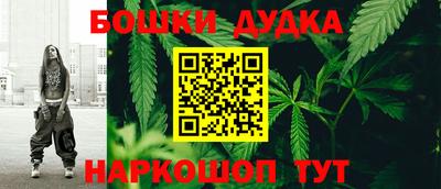 каннабис Ликино-Дулёво