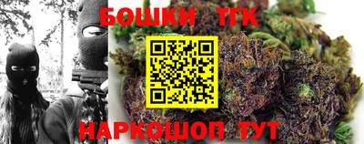 каннабис Ликино-Дулёво