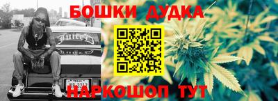 каннабис Ликино-Дулёво