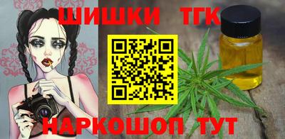 амфетамин Ливны