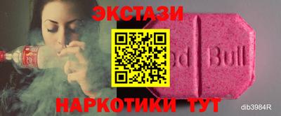 мефедрон VHQ Лесосибирск