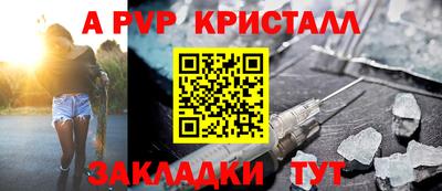гашишное масло Малоярославец