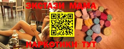 каннабис Ликино-Дулёво