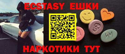 мефедрон VHQ Лесосибирск