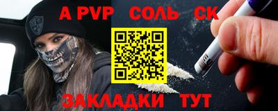 каннабис Ликино-Дулёво