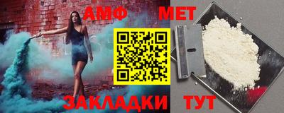 амфетамин Ливны