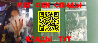 амфетамин Ливны