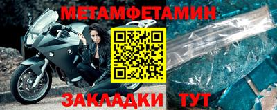 амфетамин Ливны