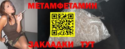 амфетамин Ливны