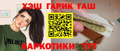 каннабис Ликино-Дулёво