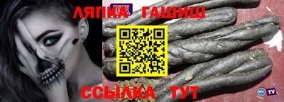амфетамин Ливны