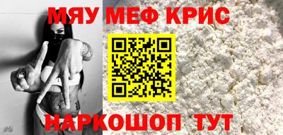 амфетамин Ливны