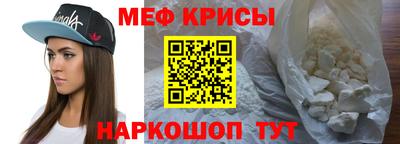 амфетамин Ливны