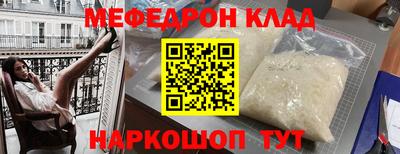 амфетамин Ливны