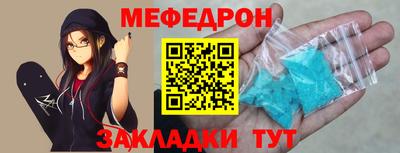 амфетамин Ливны
