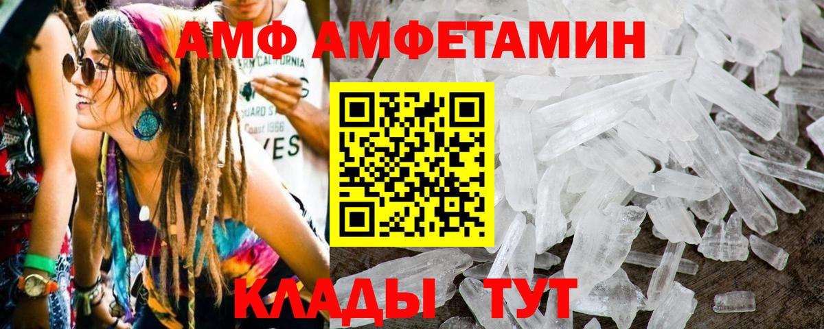 Первитин винт Химки
