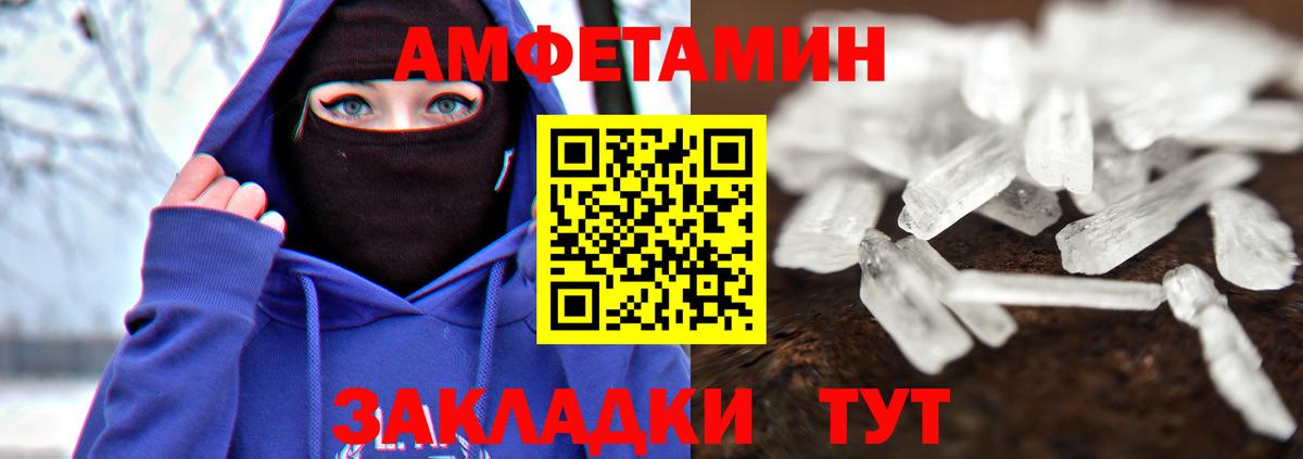Первитин кристалл  Первитин кристалл  Вход с VPN  Химки 