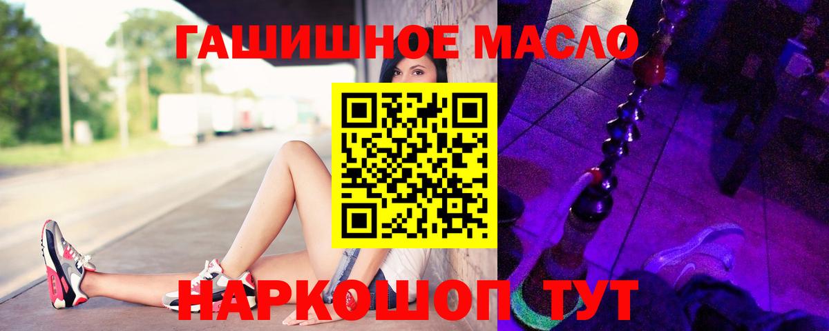 Дистиллят ТГК Wax Химки