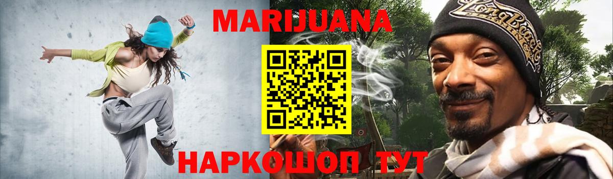 Канабис индика  Вход с VPN  Химки  Канабис марихуана  Конопля Ganja 