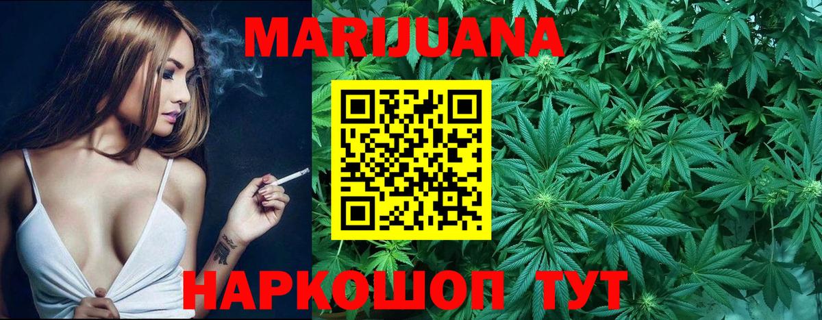 Конопля  Химки  МЕТАДОН  Меф МЯУ МЯУ   Alpha-PVP СК   Вход с VPN  Кокаин  Канабис  Гашиш 